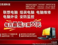 宣传用不干胶